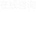 西安leyu乐鱼官方web站登录入口-乐鱼（中国）